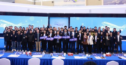 第一届 大飞机 创新创业大赛 5强争夺赛 结果出炉